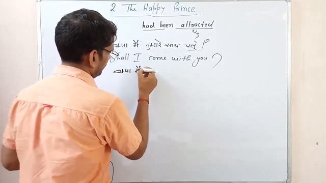 द हैप्पी प्रिंस /The Happy Prince byb Oscar wilde /कहानी/line by line part 3 by gp dixit смотреть онлайн