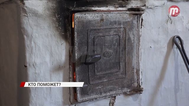 Родственники не могут оформить пожилого инвалида ни в одно социальное учреждение города смотреть онлайн