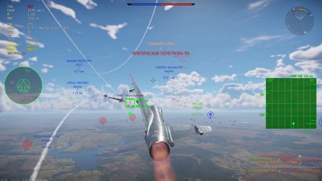 Mirage 2000C-S5 - 