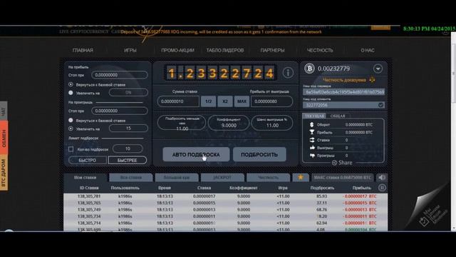 КАК заработать на fortunejack смотреть онлайн