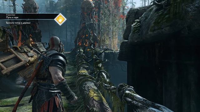 God of War 4. Часть 2 смотреть онлайн