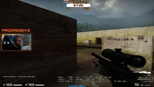 СТРИМЫЧ КС ГО | PROGRESSIVE CS GO | ЗАЛИП НА 1Х1 АИМКЕ смотреть онлайн