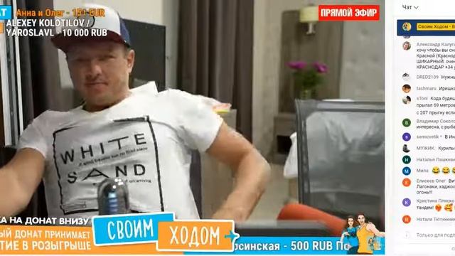 3 06 2022 Геленджик 2 часть