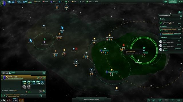 Stellaris - Музыка смотреть онлайн