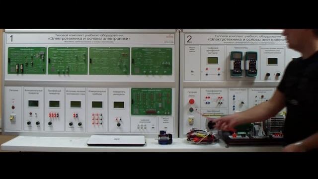 Электротехника и основы электроники смотреть онлайн