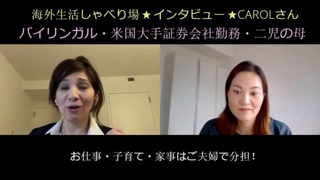 【海外移住希望の方必見】日本人の母親とアメリカ人の父親。日本と米国環境に自由自在に順応。 смотреть онлайн