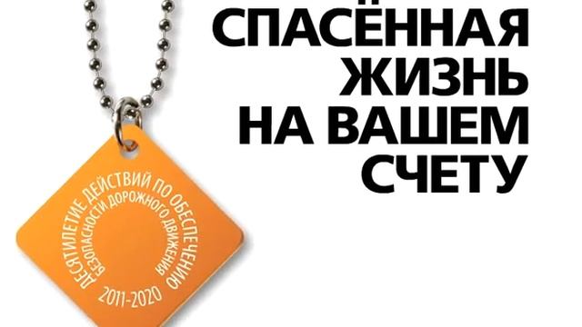 decade_10sec_drunk_drive смотреть онлайн