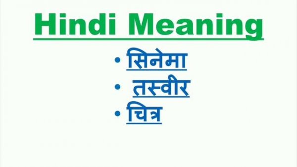 picture meaning, picture synonyms