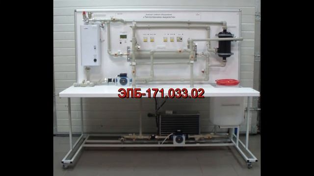 Теплотехника жидкости смотреть онлайн