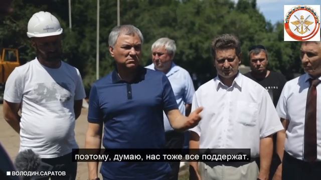 Председатель Государственной Думы в аэроклубе ДОСААФ смотреть онлайн