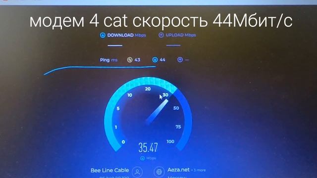 Агрегация частот 4G LTE тест сравнение Fibocom L850-GL cat 9 и Huawei 3372 cat4 смотреть онлайн