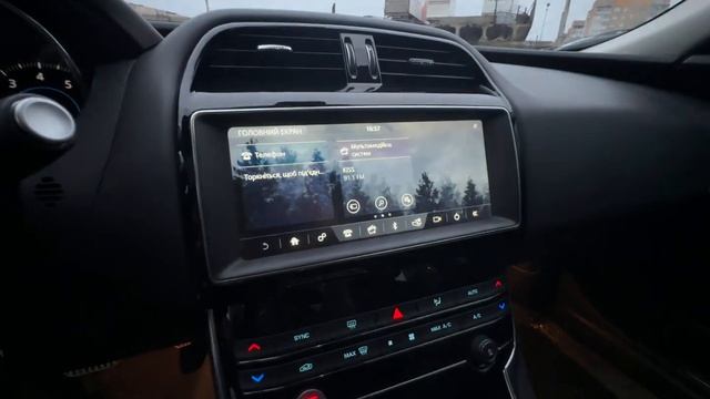 JAGUAR XE 2018 смотреть онлайн