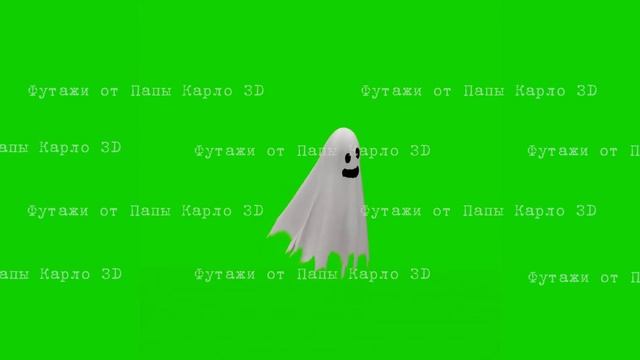 Детские футажи - из пакета Призрак смотреть онлайн