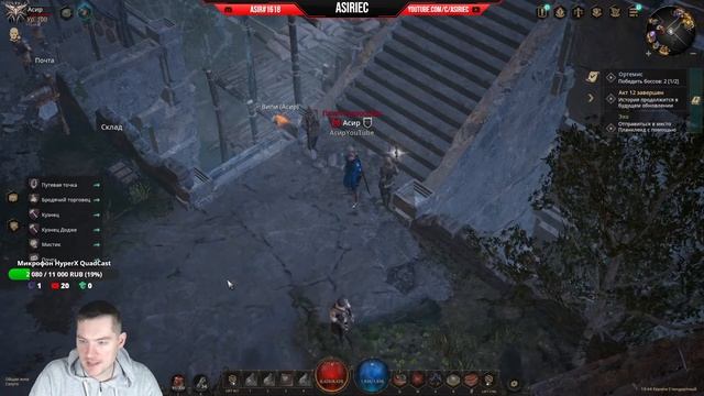 Undecember. ﻿Изваяние хаоса. Быстрый Рост