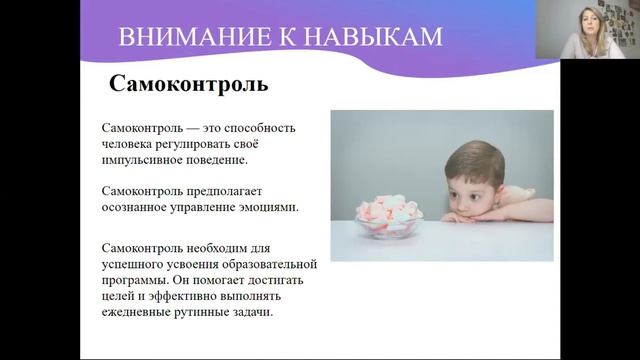 4 1 Технология феномено ориентированного обуче смотреть онлайн