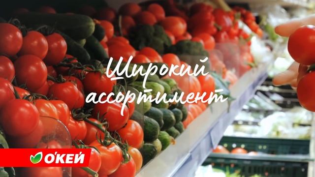 О'КЕЙ. Будьте здоровы! Мы позаботимся об остальном смотреть онлайн
