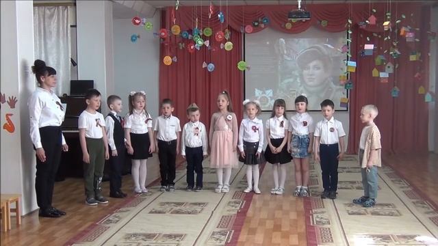 Песня 