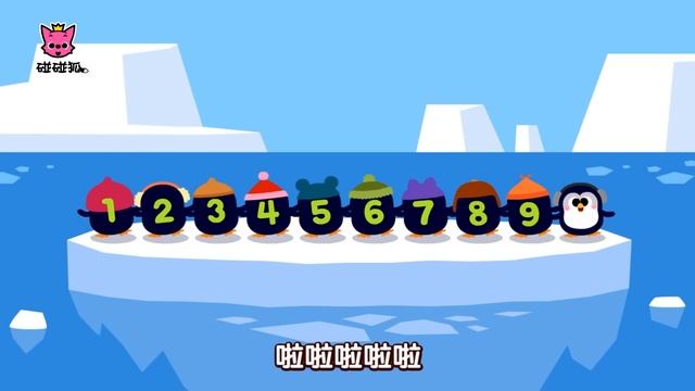 從一數到十 _ 數字兒歌 _ 碰碰狐！兒童兒歌 chinese numbers 1-10 смотреть онлайн