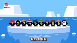 從一數到十 _ 數字兒歌 _ 碰碰狐！兒童兒歌 chinese numbers 1-10