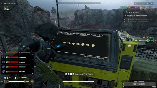 Helldivers 2 zxzSephirothzxz смотреть онлайн