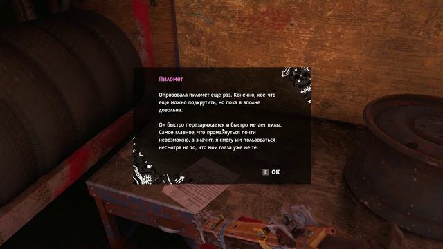 Far Cry New Dawn прохождение часть #3/на максимальных настройках графики смотреть онлайн