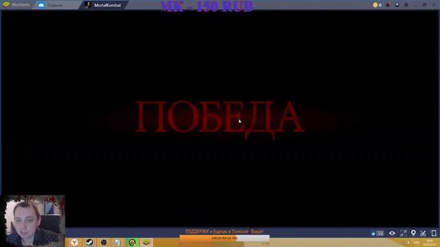 СЛЫХАЛИ про БАГ? Откроем Паки! Mortal Kombat Mobile смотреть онлайн