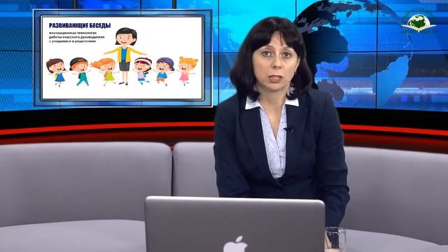 1.1 Инновации в образовании отечественный и международный опыт смотреть онлайн