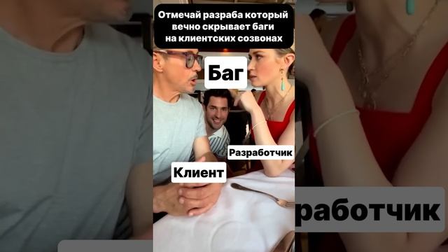 🪲 ох уж эти баги, только не сейчас смотреть онлайн