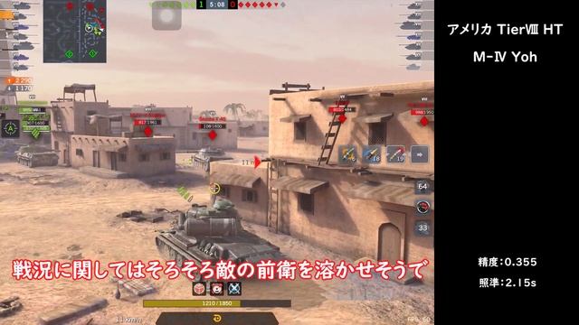 WoTb 的中確率5%のM-Ⅳ Yoh 天井は¥20000あれば確定Get [ゆっくり実況] смотреть онлайн