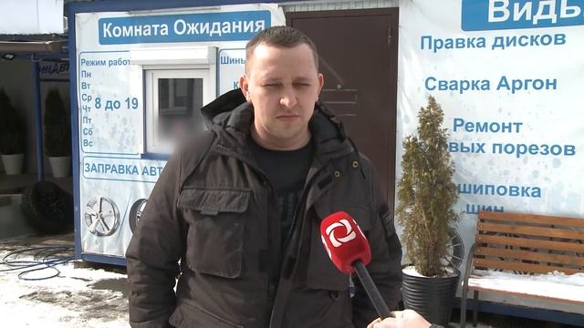 Шиномонтаж подождет 28.03.2022 смотреть онлайн
