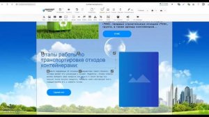 КАК ЗАРАБОТАТЬ 100К В ИНТЕРНЕТЕ БЕЗ ОПЫТА И ВЛОЖЕНИЙ! ВАРИАНТ ЗАРАБОТАТЬ НА РАЗРАБОТКЕ САЙТОВ!