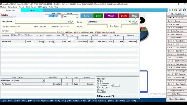 Tyre store ERP software смотреть онлайн
