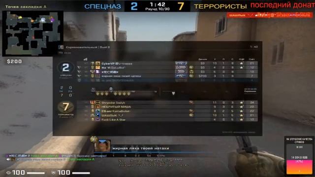 #1 CS:GO - ДИКИЙ ШКОЛЬНИК В ММ!!! смотреть онлайн