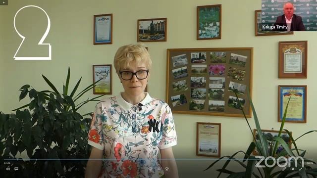 День открытых дверей Калужской Тимирязевки онлайн смотреть онлайн