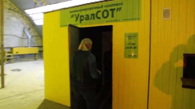 Мобильный сортировочный комплекс "Урал-Сот" 5/2 смотреть онлайн