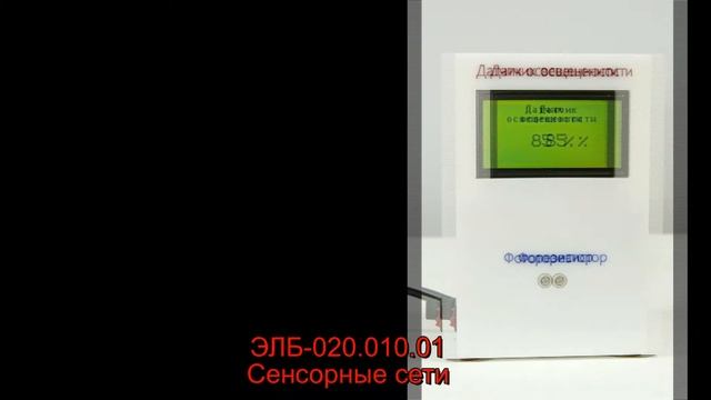 Cенсорные сети смотреть онлайн