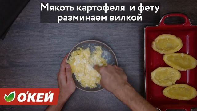 Картофель запечённый с ветчиной. смотреть онлайн