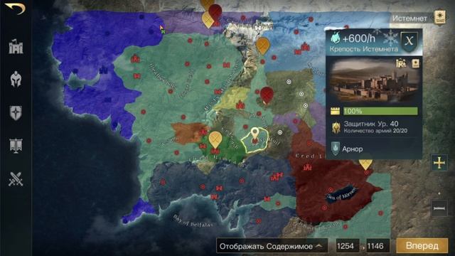 LOTR: Rise To War | История Сервера S2 006! Начало!