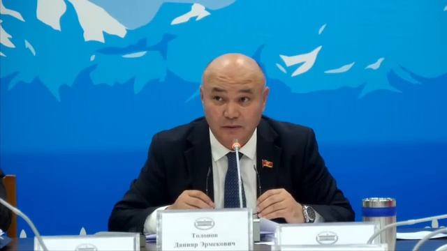 Бюджет, экономикалык жана фискалдык саясат боюнча комитетинин жыйыны 16.05.2022 смотреть онлайн
