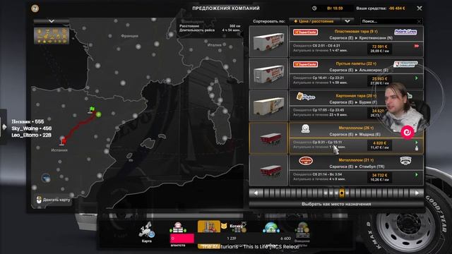 Дорога мечты | Euro Truck Simulator 2 смотреть онлайн