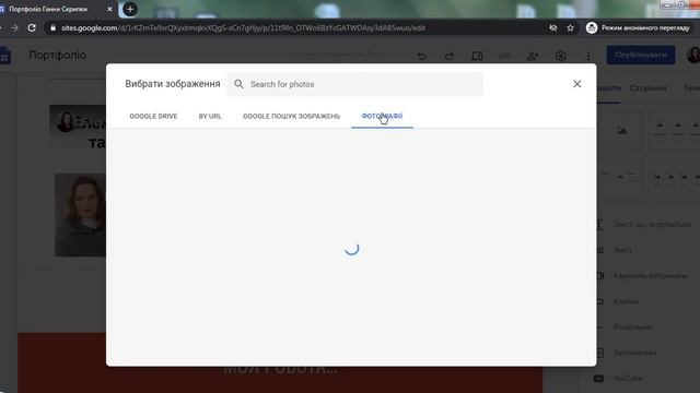 Як додати інтерактивні об’єкти на сайт портфоліо Google смотреть онлайн