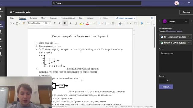 Тема 4 Лекция 3 смотреть онлайн