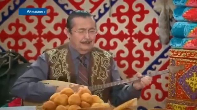 Қайрат Байбосынов - Біржан Сал "Ақ тентек" / Kayrat Baybosinov -Birzhan Sal "Ak tentek" / смотреть онлайн