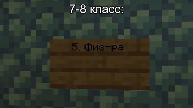 расписание уроков в разных классах смотреть онлайн