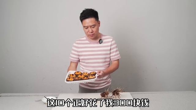 超大马粪海胆，吃一个就能饱，搭配法国赫夫皇家生蚝，绝！老板都羡慕！#小文哥吃吃吃 смотреть онлайн