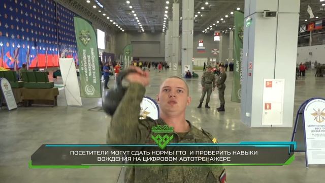 Площадка ДОСААФ России в фан-зоне АрМИ-2019 смотреть онлайн