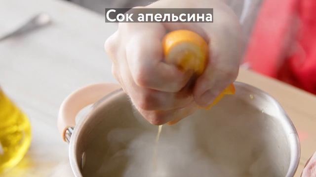 Салат со свининой, апельсинами и печеной свеклой смотреть онлайн