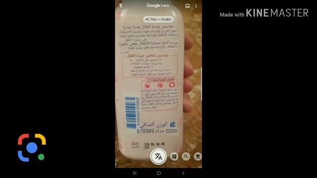 google lens عدسة جوجل الخارقة لا غني عنها смотреть онлайн