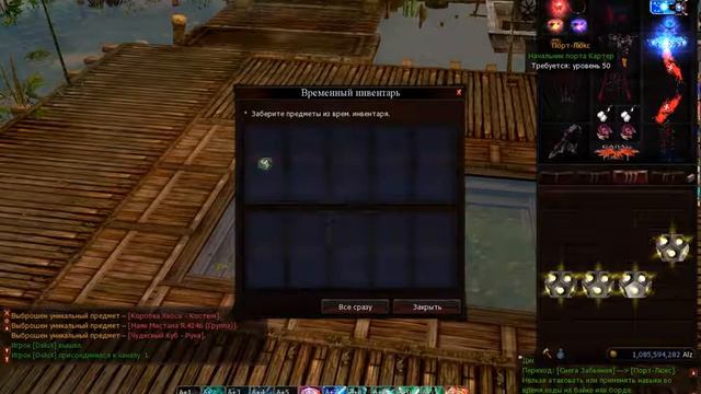 Перфект Кабал Онлайн PvE [Cabal Online], Вытаскиваем множик часть вторая смотреть онлайн