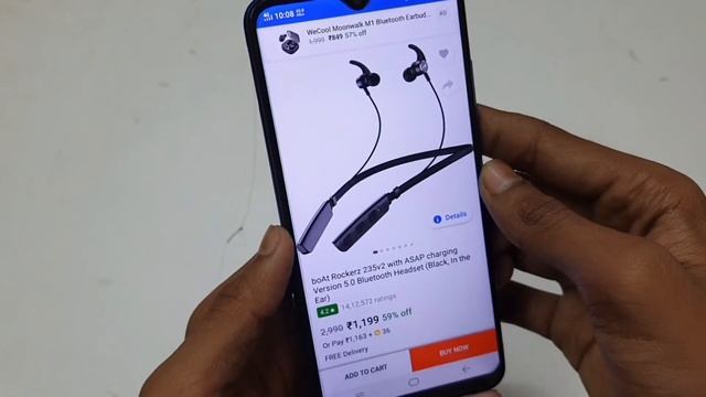 Flipkart Se Product Ka Link Kaise Copy Karen | How To Share Product Link In Flipkart App смотреть онлайн